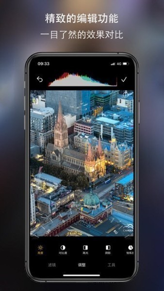iPhone相机app安卓版下载_苹果iPhone相机免费版下载v1.0.2 安卓版 运行截图3