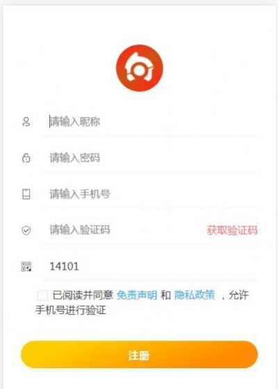 首推啦app下载_首推啦手机版下载v1.2.2 安卓版 运行截图3