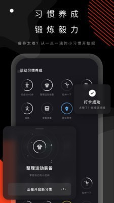 当燃app最新版下载_当燃免费版下载v2.10.0 安卓版 运行截图3