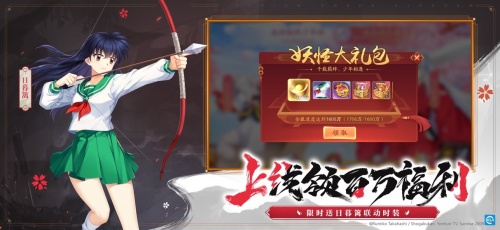 少年三国志2破解版_少年三国志2无限资源版V1.39下载 运行截图3