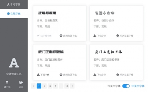 洋芋田图像工具箱免安装下载_洋芋田图像工具箱免安装最新中文绿色最新版v3.4.1 运行截图3