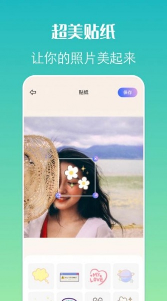 Pixelme像素相机app下载_Pixelme像素相机安卓版下载v1.5 安卓版 运行截图2