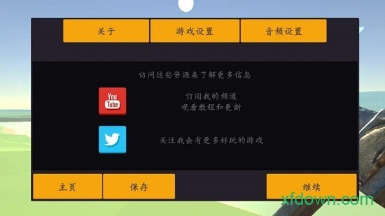 废品机械师免费下载-废品机械师中文版 运行截图1