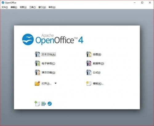 OpenOffice4.1.13下载_OpenOffice4.1.13最新免费最新版v4.1.13 运行截图2