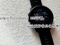 Garmin Forerunner 955评测_怎么样[多图]