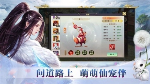 永夜神君手游下载_永夜神君最新版下载v1.0.1 安卓版 运行截图3