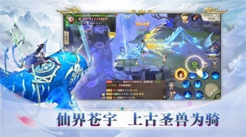 永夜神君手游下载_永夜神君最新版下载v1.0.1 安卓版 运行截图2