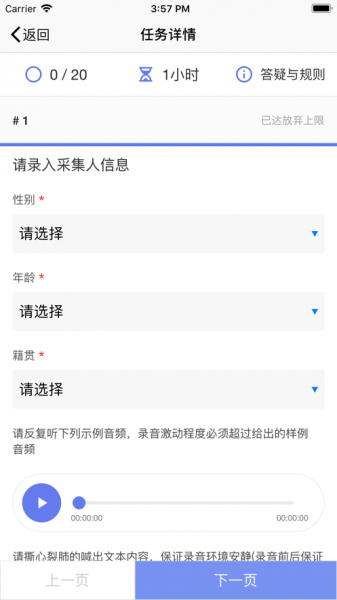 腾讯搜活帮app下载_腾讯搜活帮2022最新版下载v9.0 安卓版 运行截图1