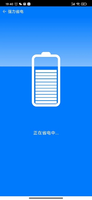 金扫把清理app下载_金扫把清理最新手机版下载v1.0.0 安卓版 运行截图1