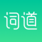 词道学日语单词app下载_词道学日语单词免费版下载v3.1.2 安卓版