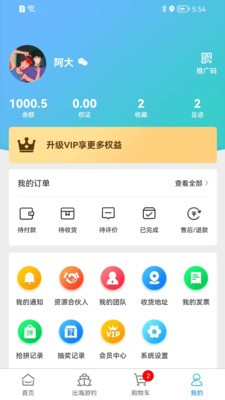 悠悠渔舍app最新版下载_悠悠渔舍免费版下载v1.0.2 安卓版 运行截图1