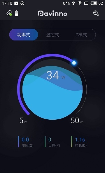 Pavinno电子烟app手机版下载_Pavinno安卓版下载v1.0.0 安卓版 运行截图3