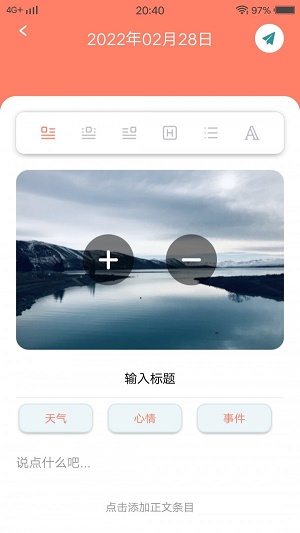 MeTu翻译app下载_MeTu翻译安卓版下载v1.0.0 安卓版 运行截图1