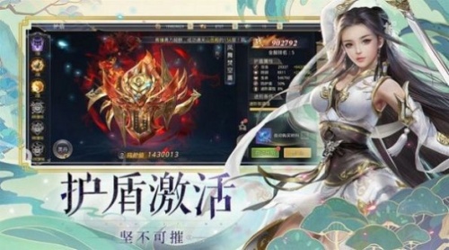 道战神域手游下载_道战神域最新版下载v1.0 安卓版 运行截图2