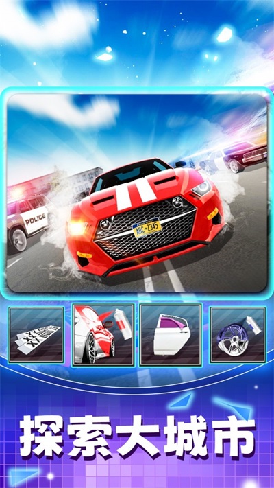 真实赛车模拟游戏手机版下载_真实赛车模拟最新版下载v1.0 安卓版 运行截图3