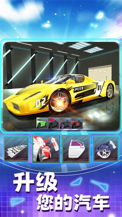真实赛车模拟游戏手机版下载_真实赛车模拟最新版下载v1.0 安卓版 运行截图2