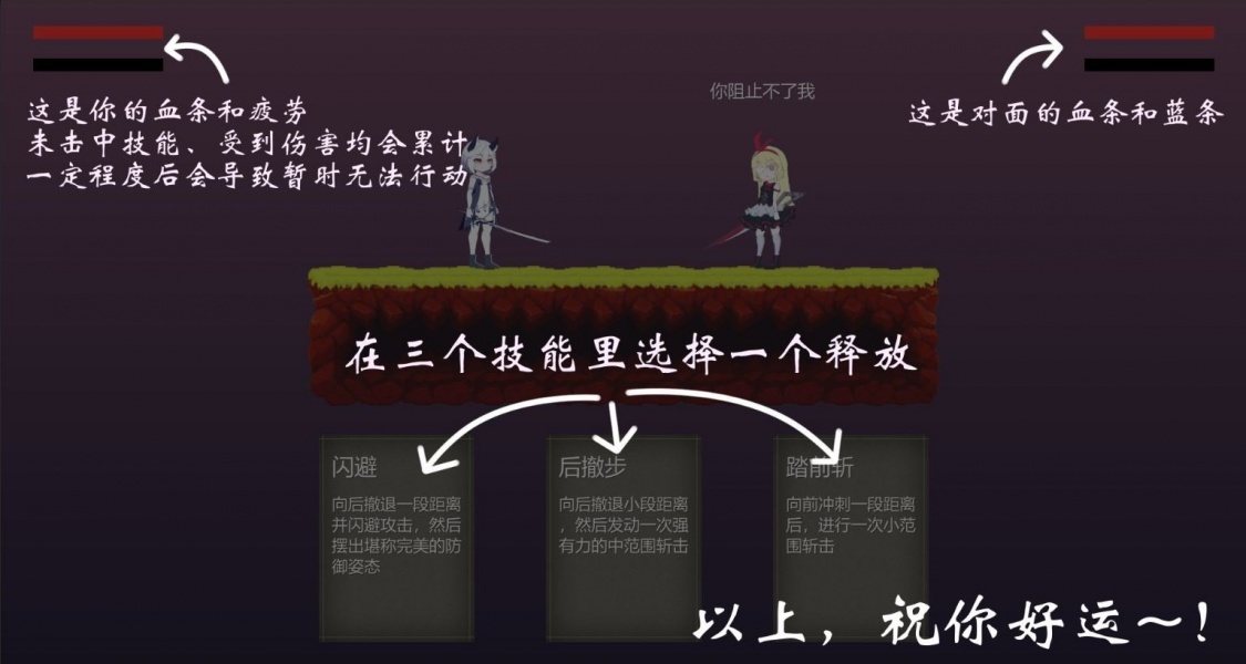 摆烂小游戏手机版下载_摆烂小游戏最新版下载v0.9 安卓版 运行截图3