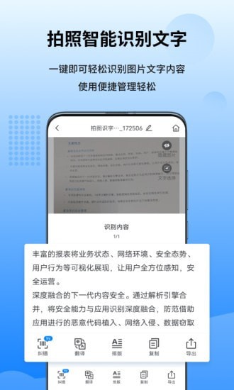 图转转app下载_图转转最新版下载v1.0.0.0 安卓版 运行截图1