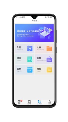 畅聊aw安卓版下载_畅聊aw最新版2022下载v1.0.9 安卓版 运行截图1