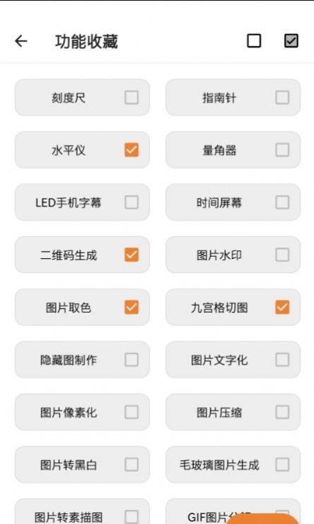 tokenpocket工具app下载_tokenpocket工具最新版下载v1.1.6 安卓版 运行截图2