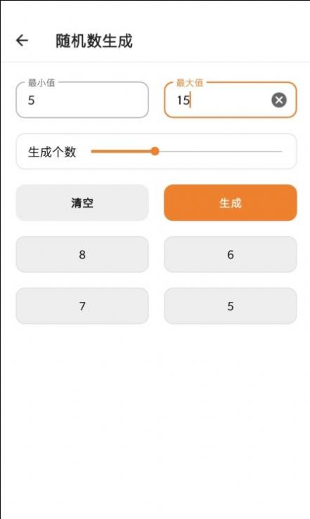 tokenpocket工具app下载_tokenpocket工具最新版下载v1.1.6 安卓版 运行截图3