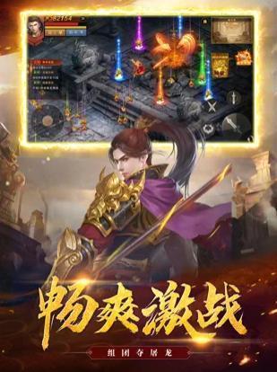 化魔无限刀合击最新版手游下载_化魔无限刀合击手机版下载v1.2.3 安卓版 运行截图1