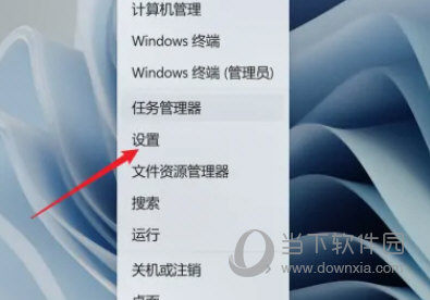 Windows11怎么设置系统声音音量