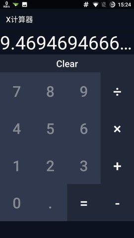X计算器