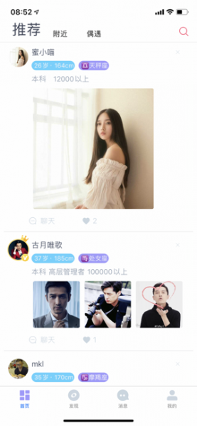 红豆佳缘app下载安装_红豆佳缘最新安卓版v1.7.5