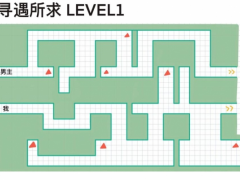 未定事件簿寻遇所求怎么过 全关卡地图路线攻略[多图]