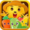 儿童认蔬果游戏下载_儿童认蔬果安卓版下载v2.8 安卓版