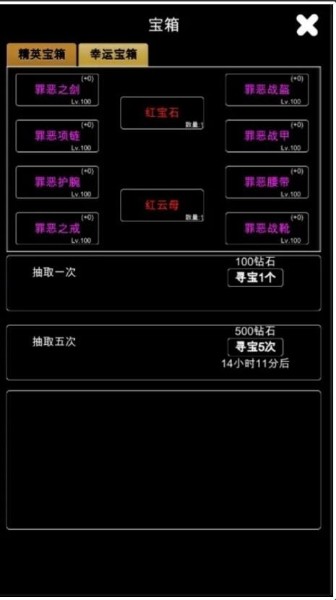 江南武侠见闻录汉化下载-江南武侠见闻录中文版 运行截图1