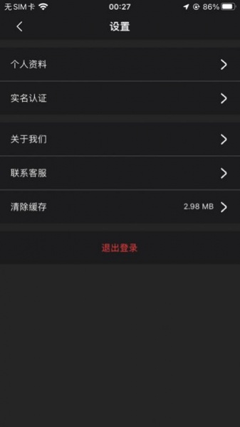 元梦数藏app下载_元梦数藏最新版下载v1.0 安卓版 运行截图3