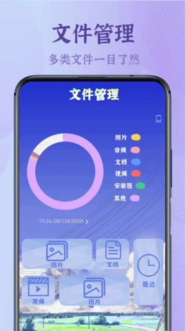 录屏高清王app最新版下载_录屏高清王手机版下载v1.0 安卓版 运行截图1