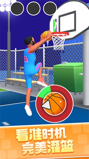 鲲打篮球游戏下载_鲲打篮球安卓最新版本下载v1.0 安卓版 运行截图1