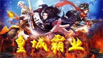 狂魔妖杀大极品游戏下载_狂魔妖杀大极品手机版下载v1.0 安卓版 运行截图2