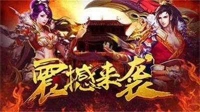 狂魔妖杀大极品游戏下载_狂魔妖杀大极品手机版下载v1.0 安卓版 运行截图1