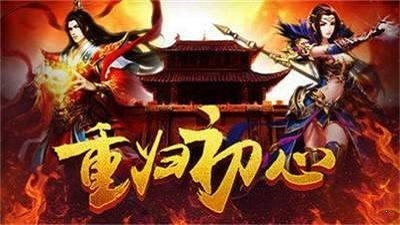 狂魔妖杀大极品游戏下载_狂魔妖杀大极品手机版下载v1.0 安卓版 运行截图3