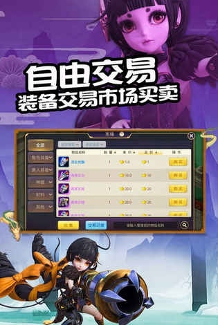 逆天斩道手游下载_逆天斩道最新版下载v5.71.0 安卓版 运行截图2