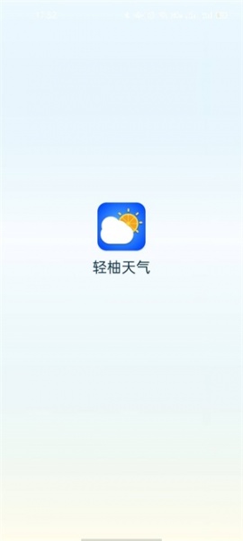 轻柚天气app下载_轻柚天气2022最新版下载v1.0.3 安卓版 运行截图2