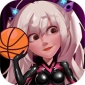 水煮篮球游戏无广告版免费下载_水煮篮球游戏下载免广告V2.0.4
