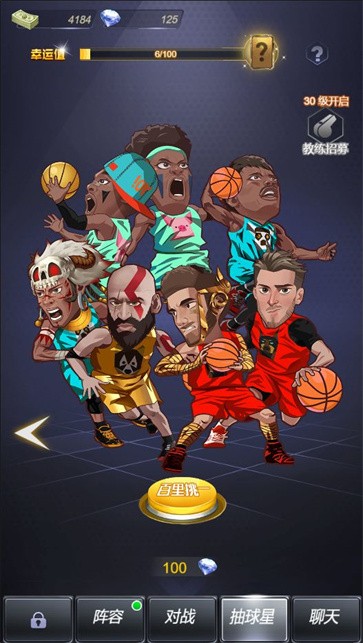 水煮篮球游戏无广告版免费下载_水煮篮球游戏下载免广告V2.0.4 运行截图3