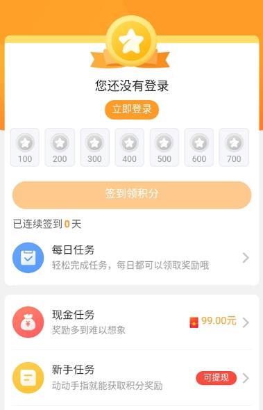 乐乐游戏最新版下载安装2022_乐乐游戏app免费最新版下载v3.5.2.9 安卓版 运行截图2