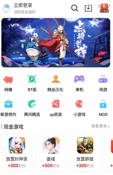 乐乐游戏最新版下载安装2022_乐乐游戏app免费最新版下载v3.5.2.9 安卓版 运行截图3