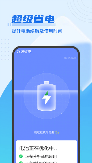 极简快清理极速版下载_极简快清理app最新下载v1.0.0 安卓版 运行截图2