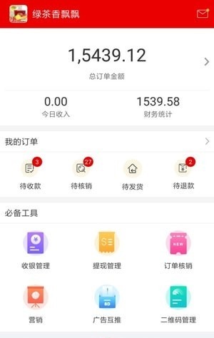 聚优客app下载_聚优客最新版下载v1.1016.01 安卓版 运行截图2