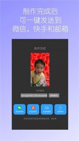 汉源视频换背景app下载_汉源视频换背景手机版下载v1.02 安卓版 运行截图2