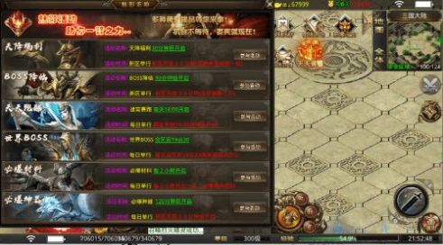 复活三国无限刀手游下载_复活三国无限刀最新版下载v1.2.0 安卓版 运行截图1