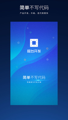 深蓝砚台手机app下载_深蓝砚台安卓版下载v40 安卓版 运行截图2