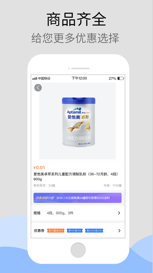 达e购KA版免费下载_达e购KA版最新手机版下载v1.0.3 安卓版 运行截图3